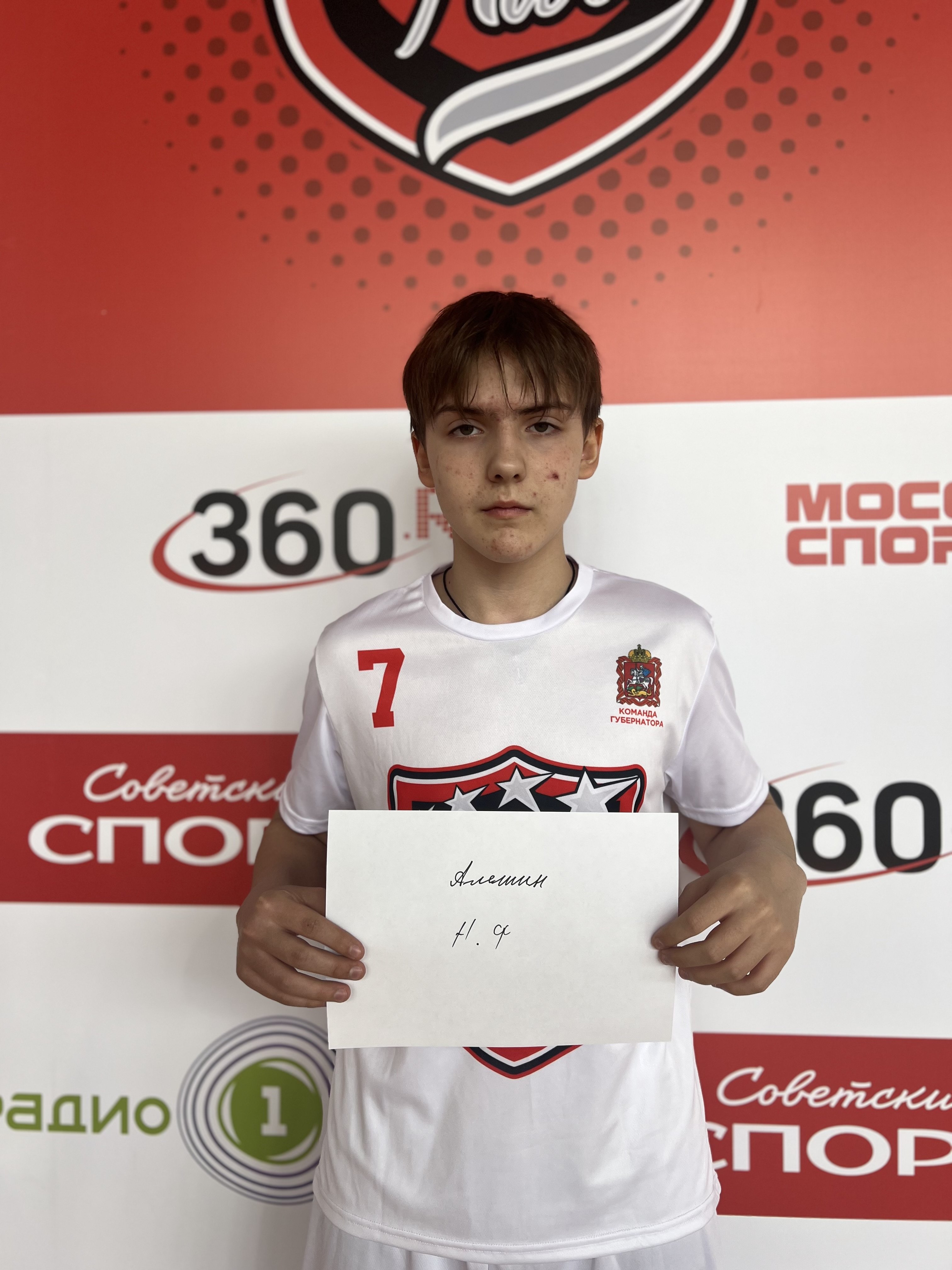 Алешин Валерий Владимирович