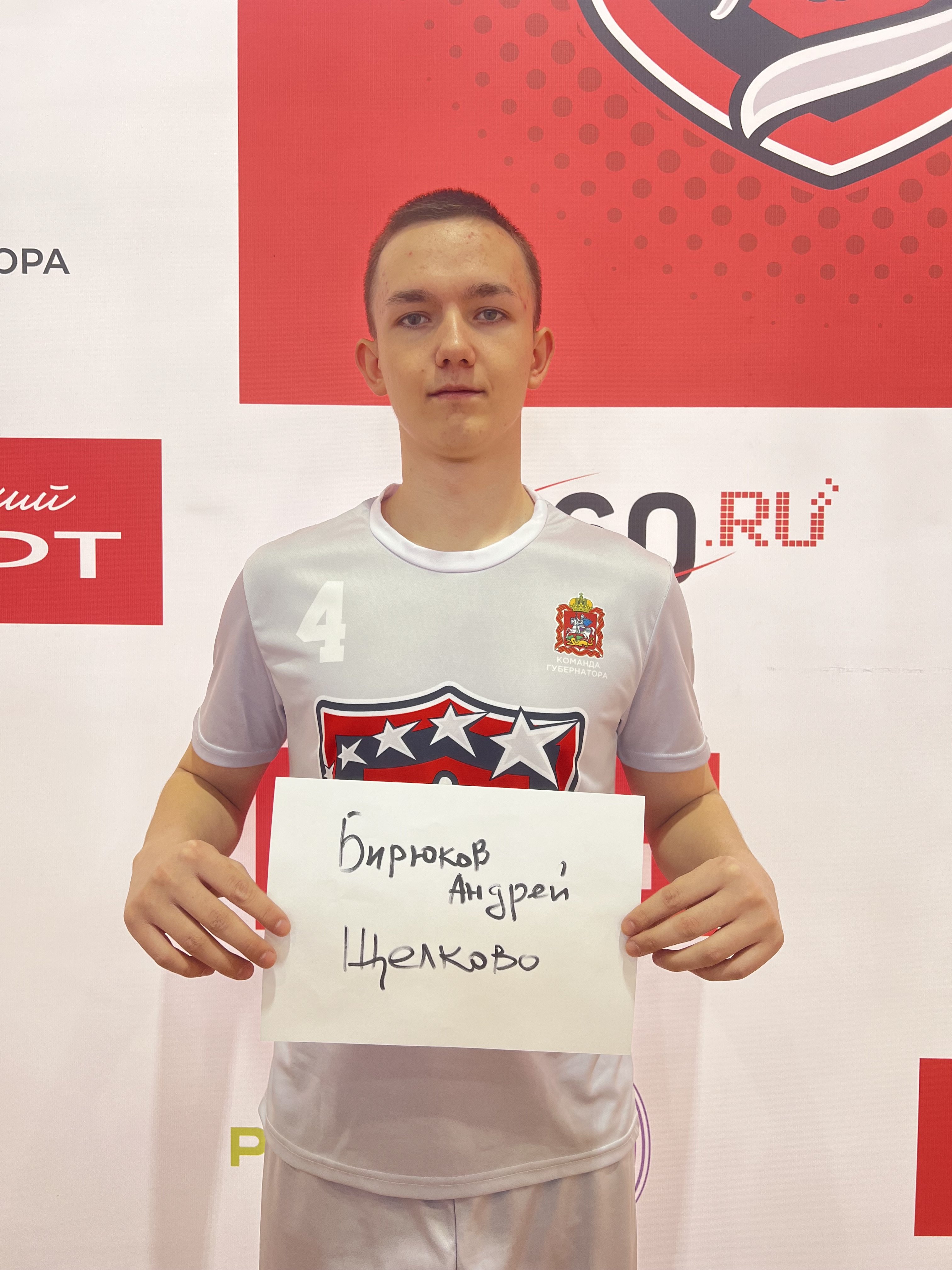 Бирюков Андрей Александрович