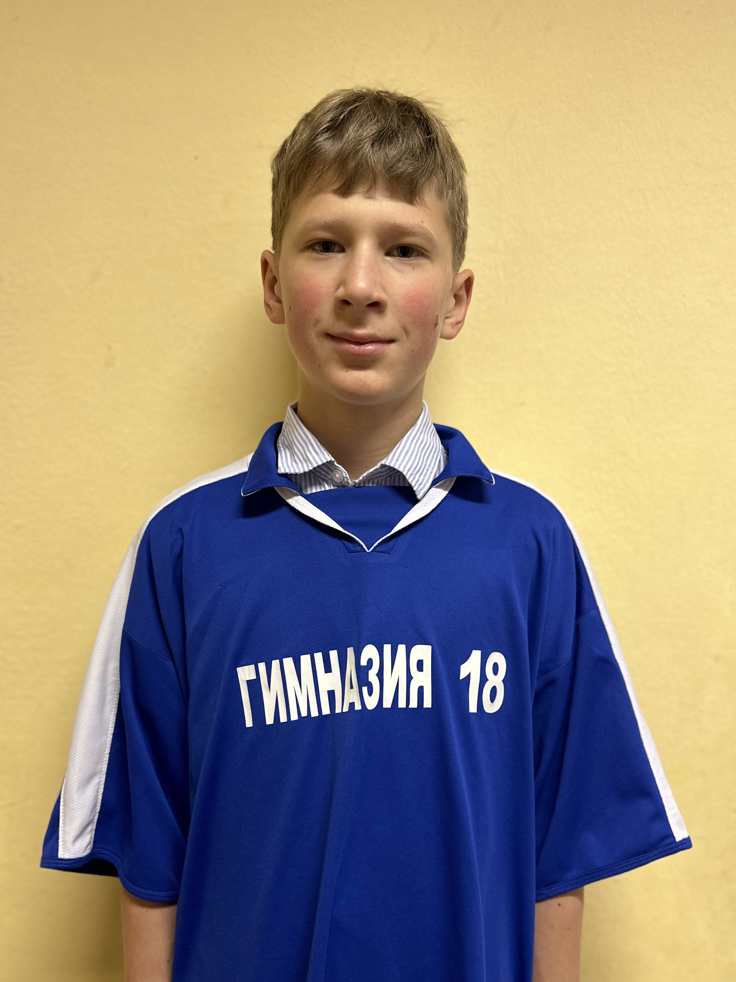 Горушко Сергей Александрович