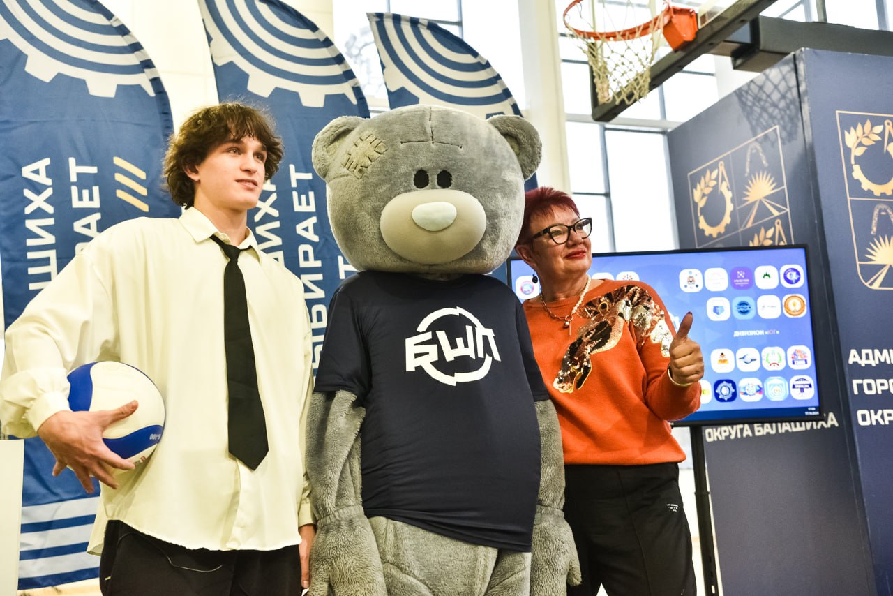 Балашиха | Жеребьевка