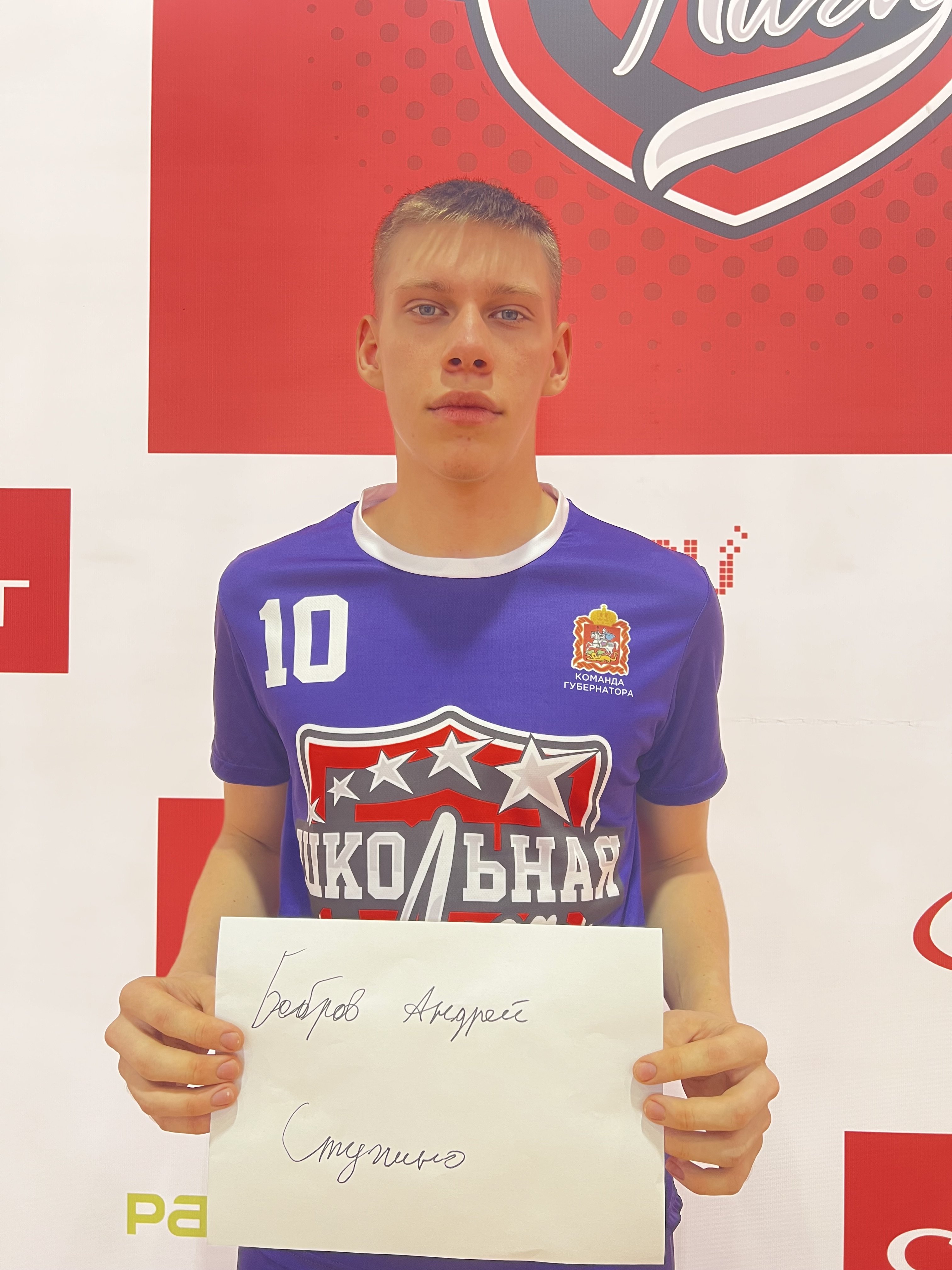 Бобров Андрей Вячеславович