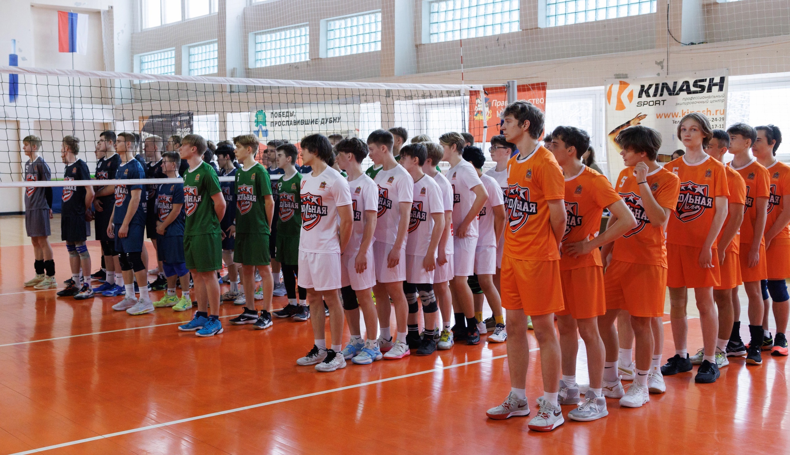 Единая Лига