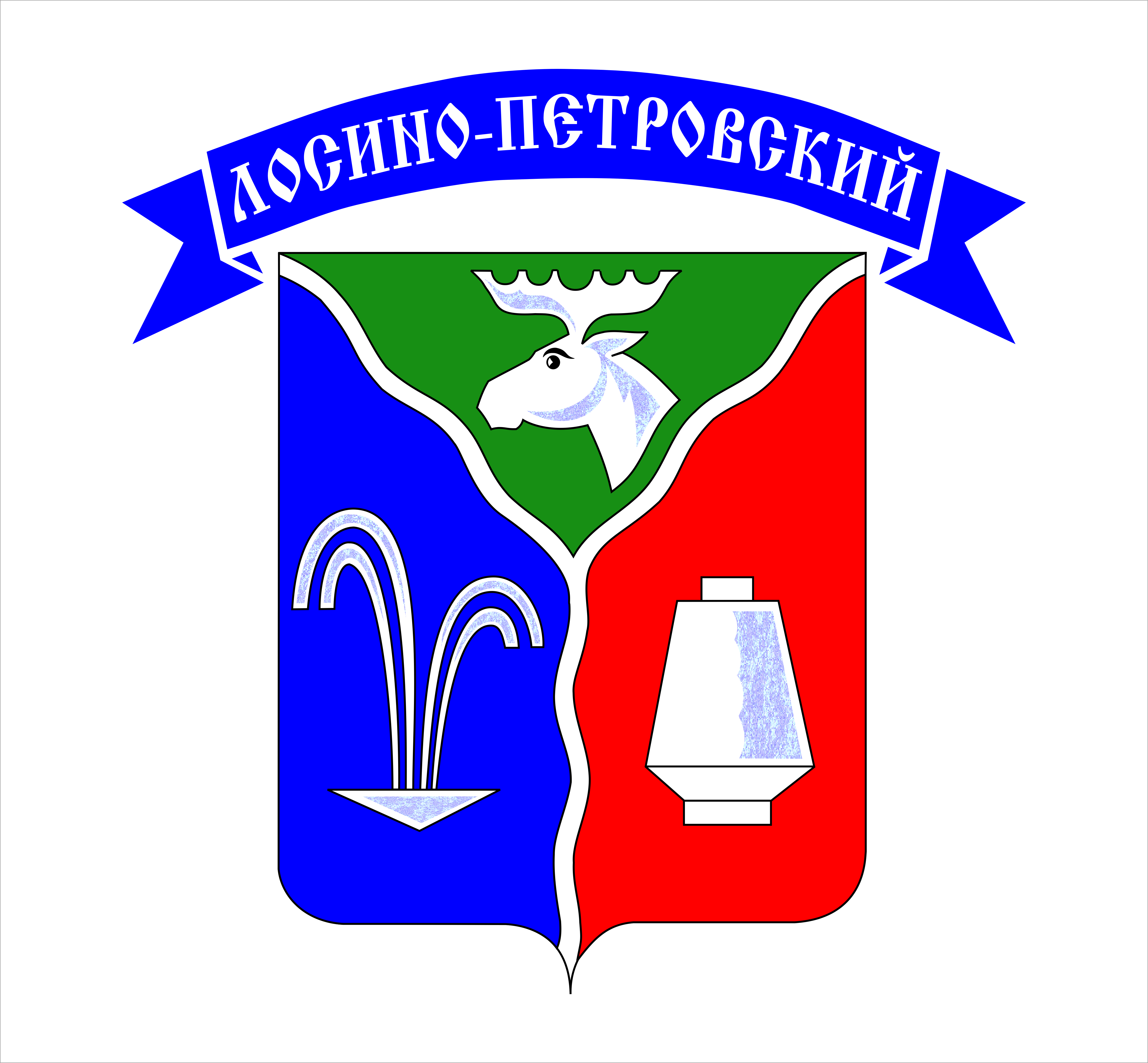 Лосино-Петровский