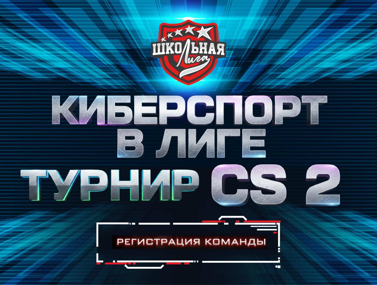 Новость